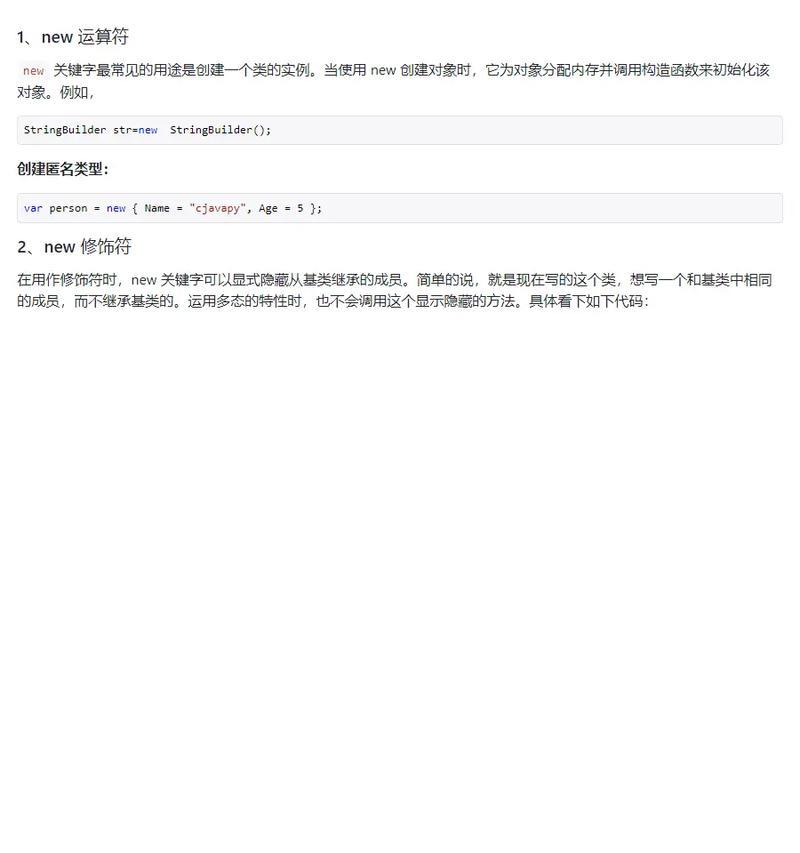 如何优化.net网站的关键词？优化.net网站关键词的常见问题有哪些？