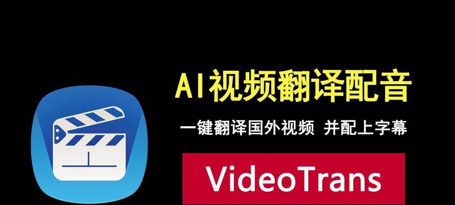 抖音电脑剪辑中文转英文的方法是什么？