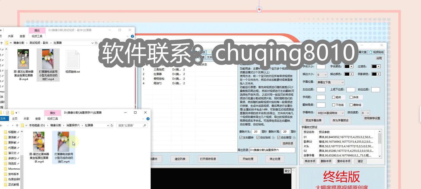 抖音电脑剪辑中文转英文的方法是什么？
