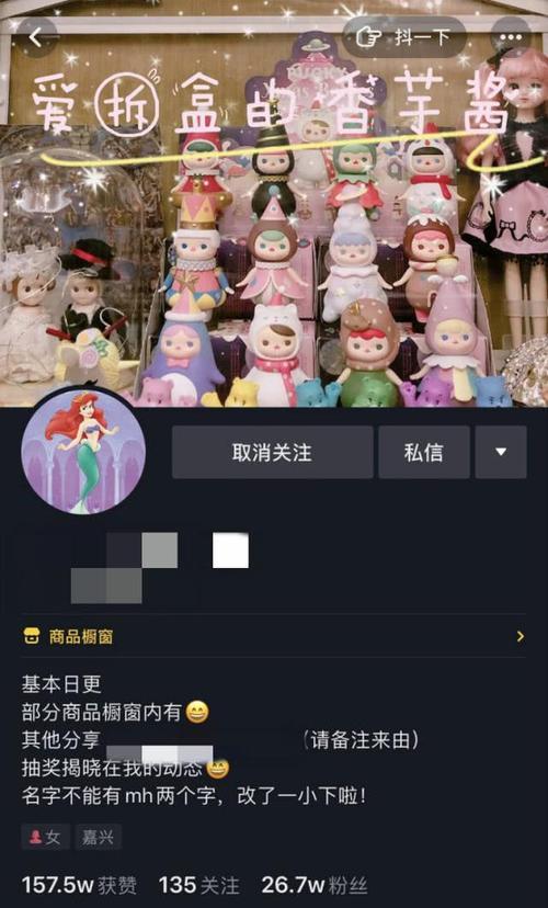 抖音评论盲盒语音剪辑怎么弄？操作步骤和技巧是什么？