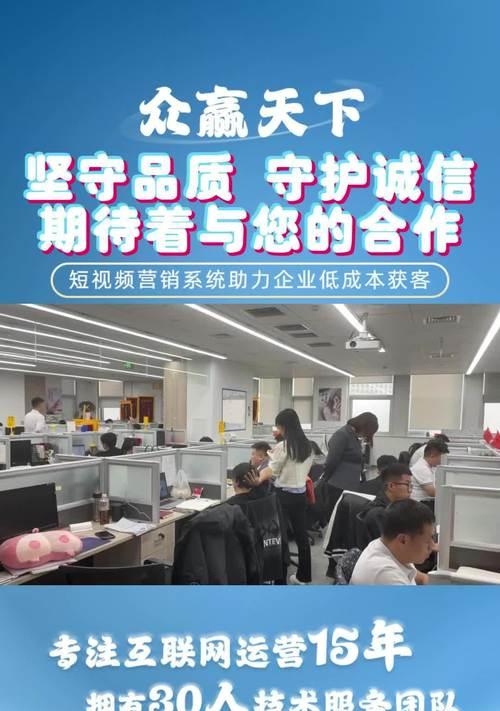 短视频优化商家怎么做好？有哪些策略可以提升短视频的曝光率和用户参与度？