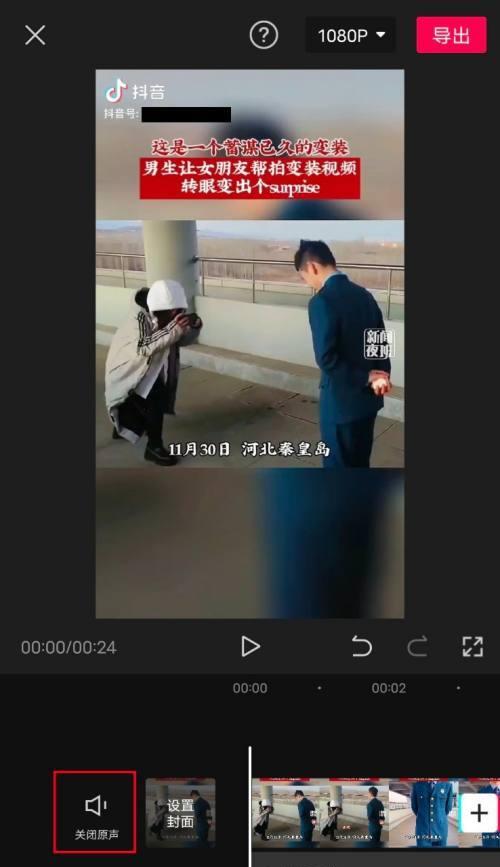 抖音剪辑音频内容怎么修改？音频编辑的正确步骤是什么？