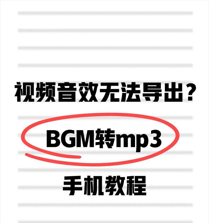 抖音剪辑音频内容怎么修改？音频编辑的正确步骤是什么？