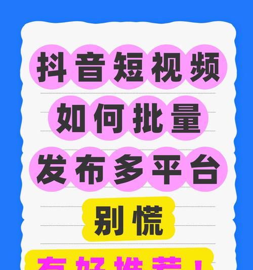 抖音剪辑原视频怎么发朋友圈？操作步骤和注意事项是什么？