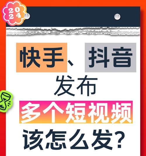 抖音剪辑原视频怎么发朋友圈？操作步骤和注意事项是什么？