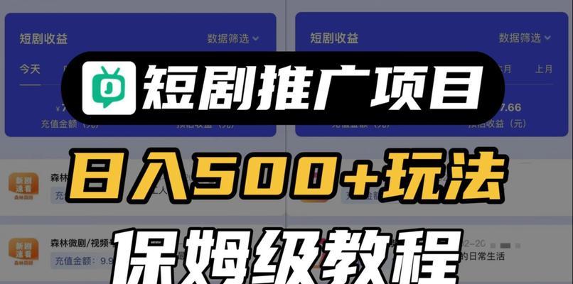短视频优化引流怎么做？如何提升视频曝光率和用户参与度？