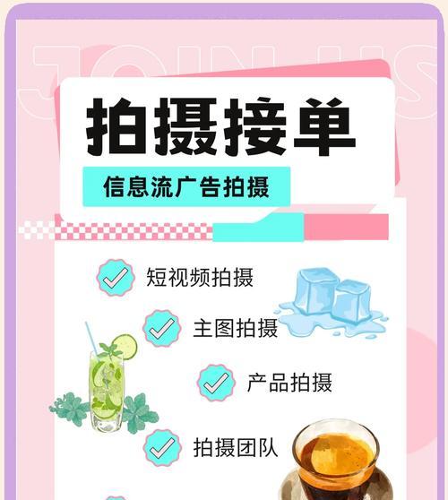 短视频声音如何优化？设置步骤是什么？