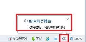 短视频声音如何优化？设置步骤是什么？