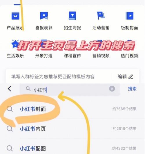 小红书剪辑代理怎么做？如何快速入门并成功代理？