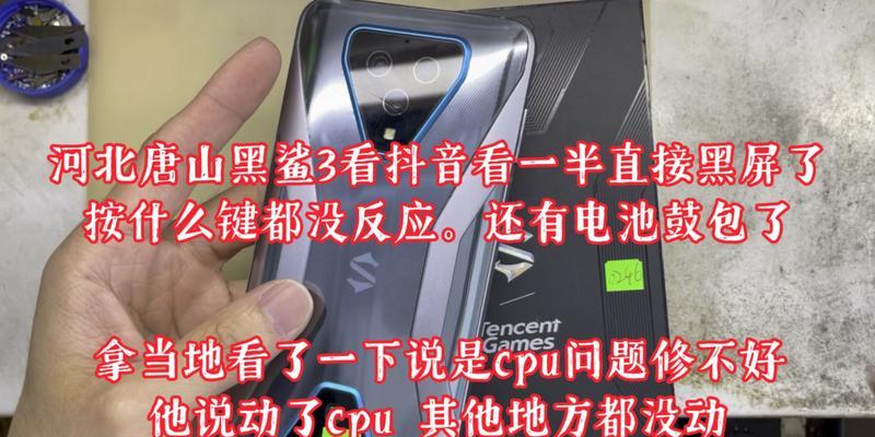 抖音剪辑素材黑屏了如何恢复？遇到问题怎么办？