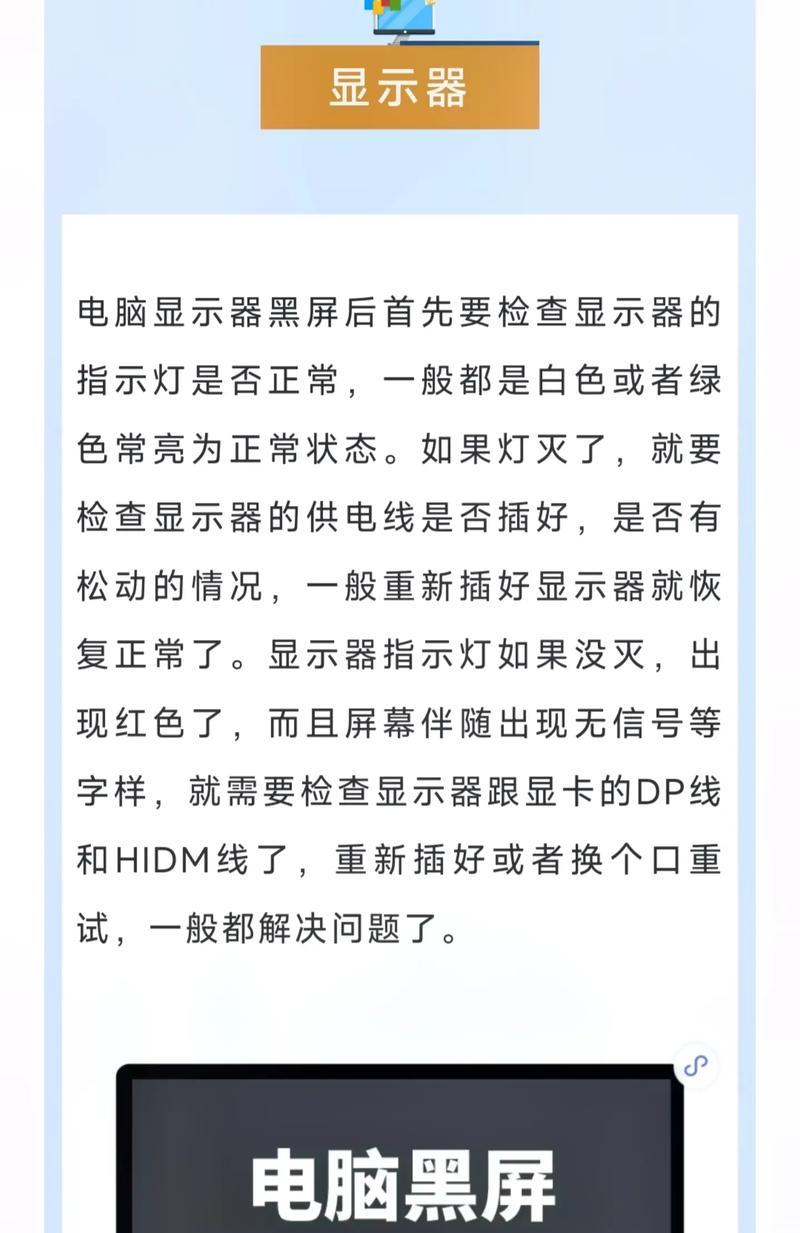 抖音剪辑素材黑屏了如何恢复？遇到问题怎么办？