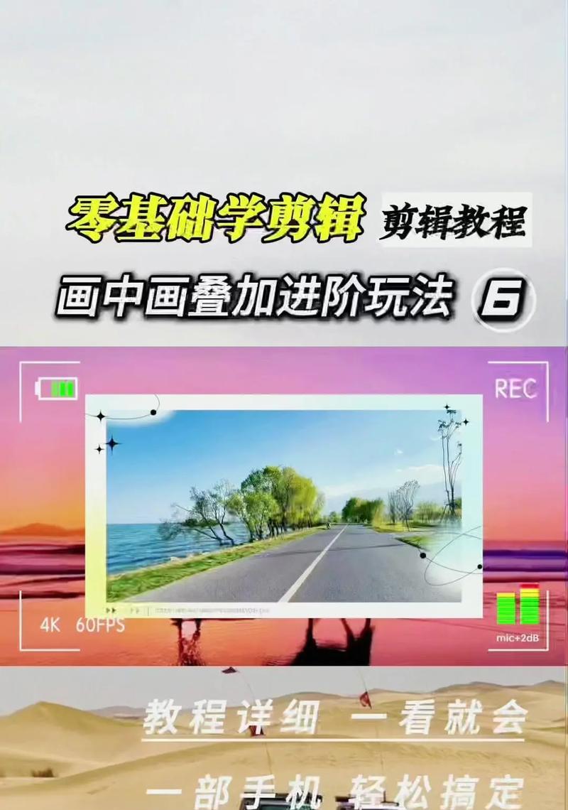 抖音视频如何实现一帧一帧放大效果？操作步骤是什么？