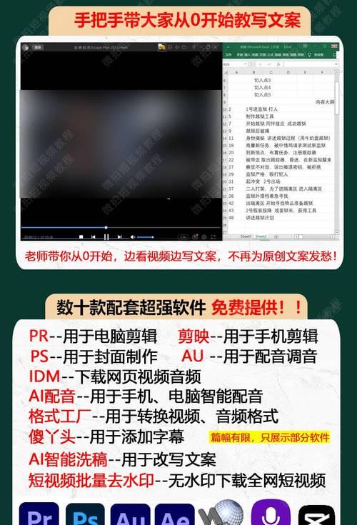 抖音视频如何实现一帧一帧放大效果？操作步骤是什么？