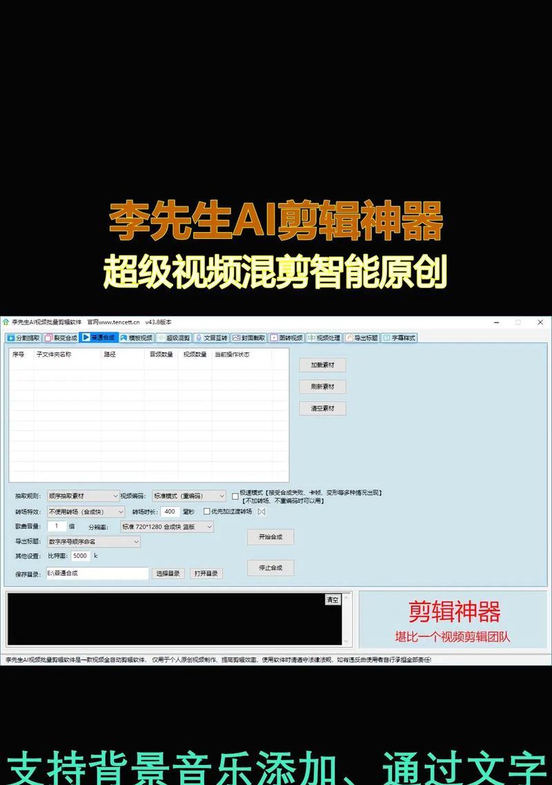 抖音视频如何实现一帧一帧放大效果？操作步骤是什么？