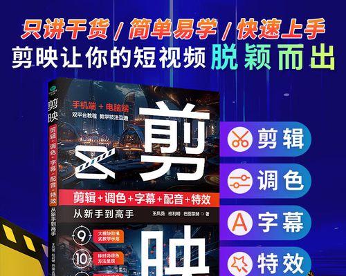 抖音唱歌配音同步技巧是什么？如何实现完美同步？