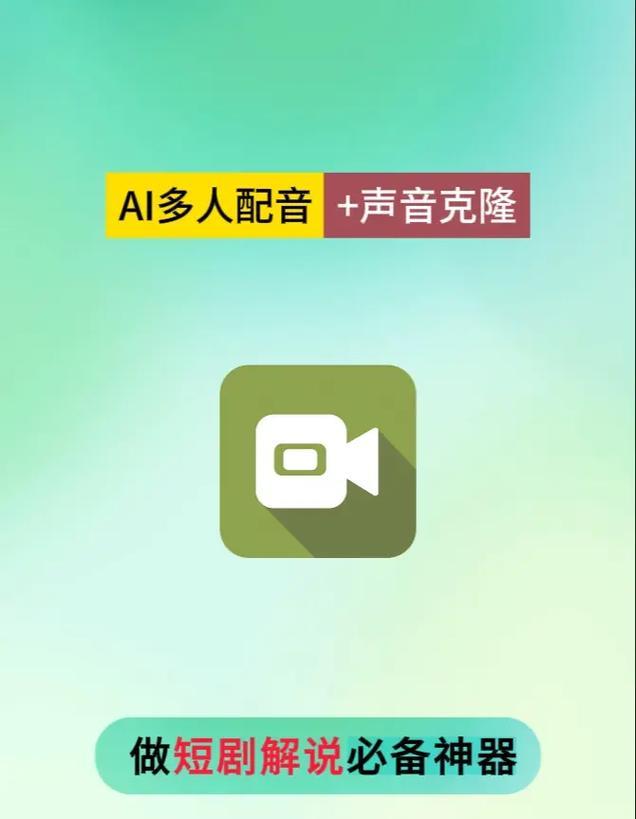 抖音唱歌配音同步技巧是什么？如何实现完美同步？