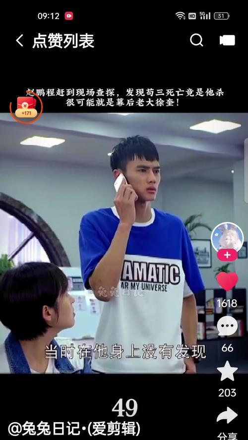 快手发剪辑作品怎么发？视频上传流程及注意事项是什么？