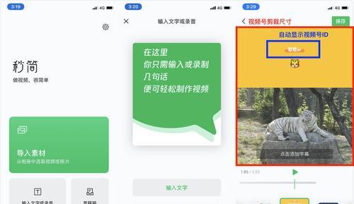 快手发剪辑作品怎么发？视频上传流程及注意事项是什么？