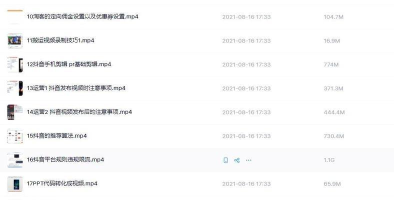 快手剪辑收费了吗？遇到收费问题该如何解决？
