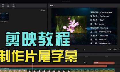 抖音红底字幕怎么剪辑？视频编辑时常见问题有哪些？