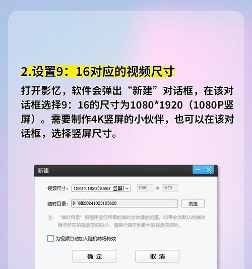 快手放大画面剪辑的正确操作方法是什么？
