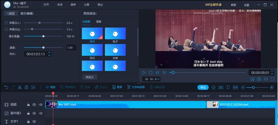 抖音其他音乐怎么用剪映剪辑？操作步骤和技巧是什么？