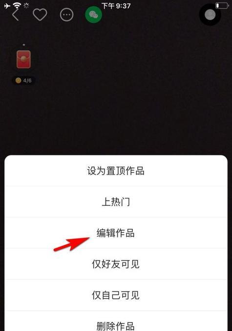 快手视频剪辑如何添加个人声音？操作步骤是什么？