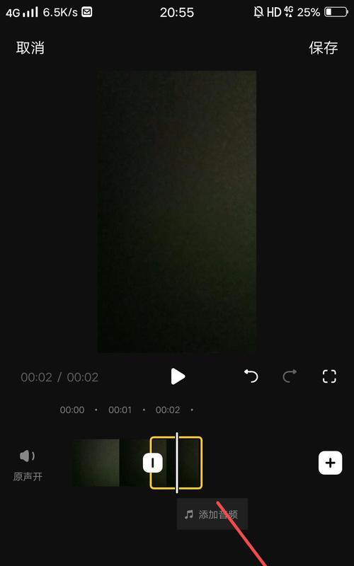 在线版抖音视频剪辑教程？剪辑功能使用常见问题解答？