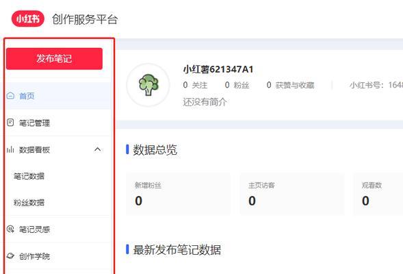 怎么用小红书做剪辑教程？视频编辑的步骤和技巧是什么？