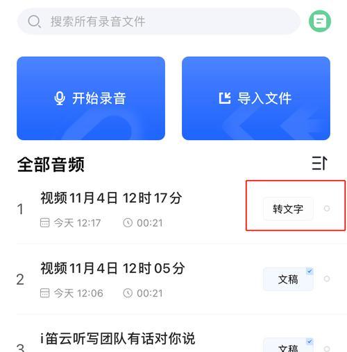 小红书视频剪辑导出步骤是什么？遇到问题如何解决？
