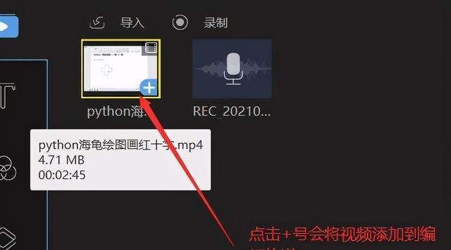 抖音眨眼剪辑怎么做的视频？视频编辑技巧有哪些？
