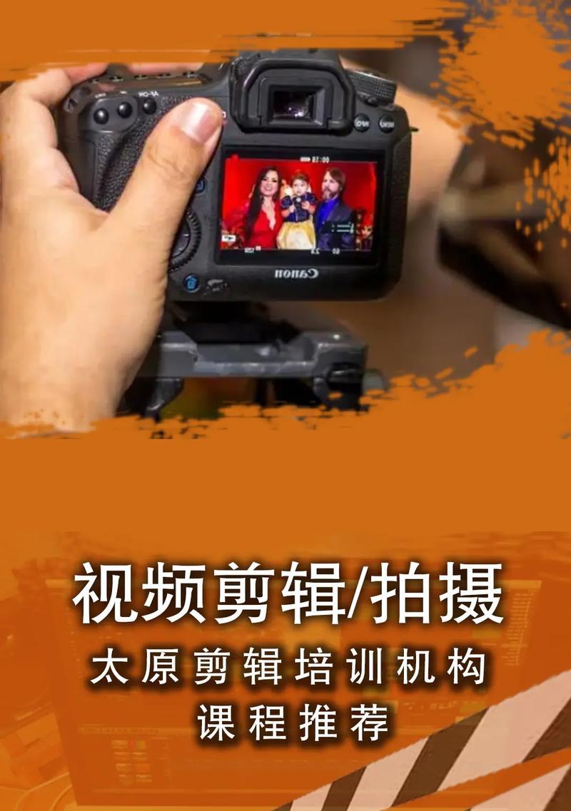 抖音眨眼剪辑怎么做的视频？视频编辑技巧有哪些？