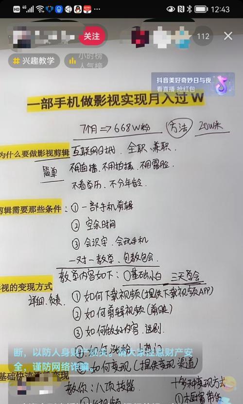 快手影音剪辑教程哪里找？视频制作步骤是什么？