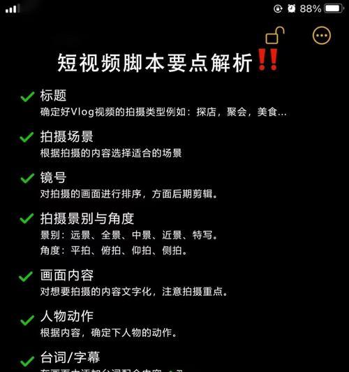 抖音视频剪辑不走心怎么解决？