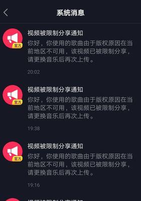 剪辑抖音音乐无版权怎么弄？合法使用音乐的正确方式是什么？