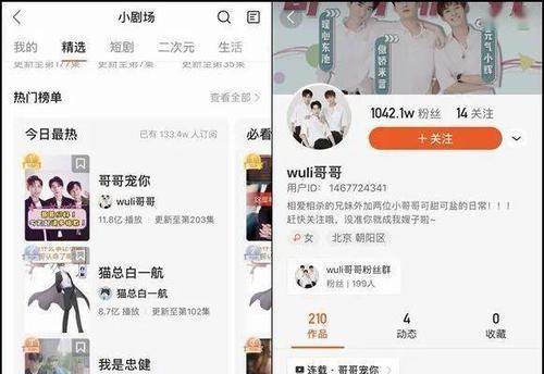 快手短剧剪辑教程？如何下载并编辑快手上的短剧视频？