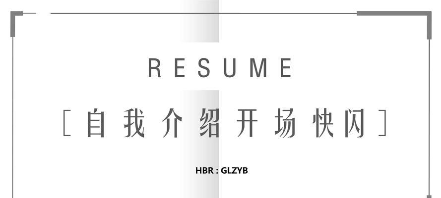 拍抖音自我介绍剪辑技巧有哪些？如何快速吸引粉丝关注？