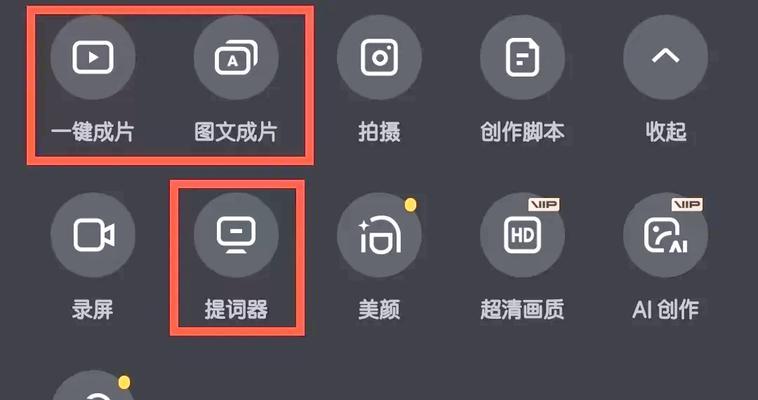 抖音视频剪辑放大转场技巧是什么？