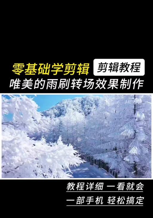抖音视频剪辑放大转场技巧是什么？