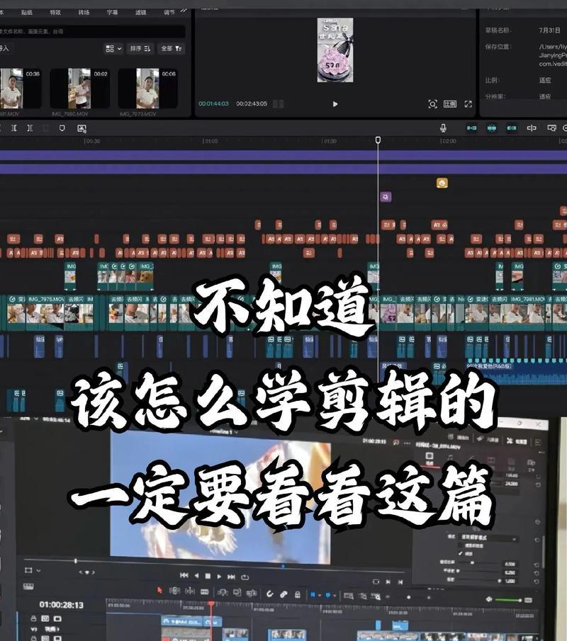 抖音视频剪辑放大转场技巧是什么？
