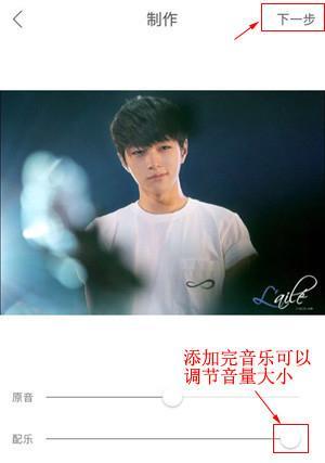 快手剪辑怎么配音乐？配乐步骤和技巧是什么？