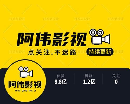 抖音影视剪辑怎么换？操作步骤和常见问题解答？
