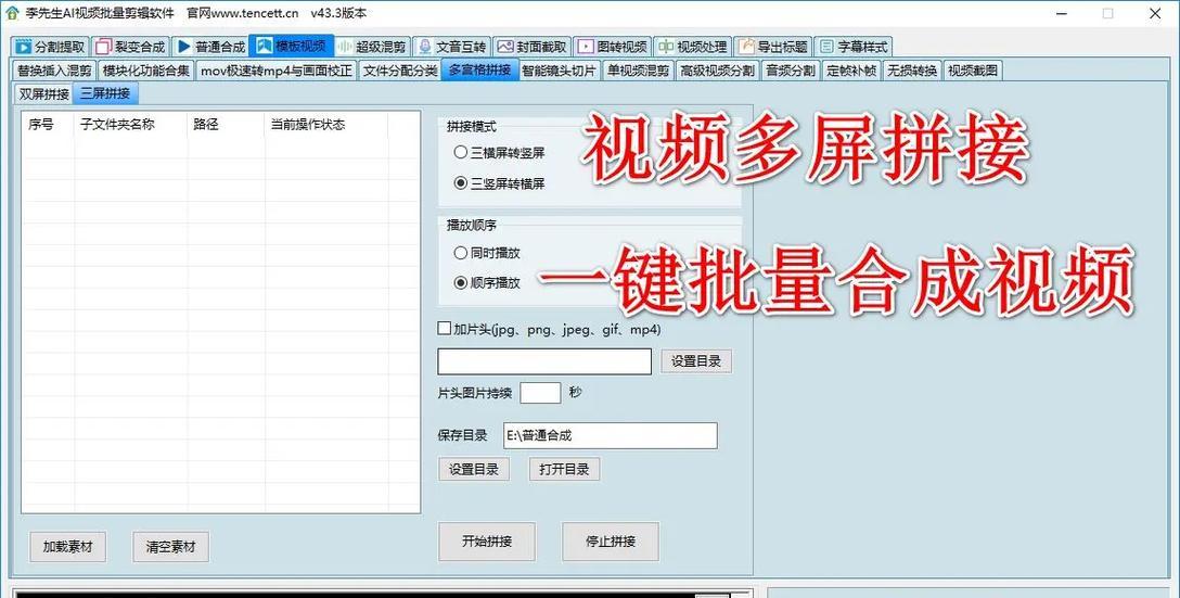 很用力的抖音配音视频怎么剪辑？剪辑技巧和步骤是什么？