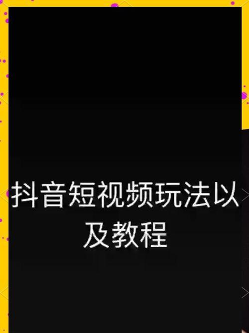 很用力的抖音配音视频怎么剪辑？剪辑技巧和步骤是什么？