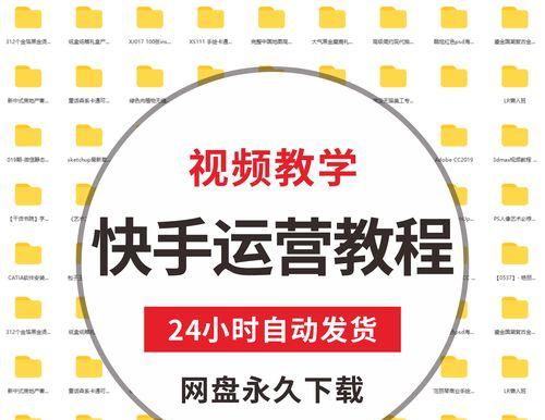 快手如何剪辑两个片段？视频编辑常见问题解答？