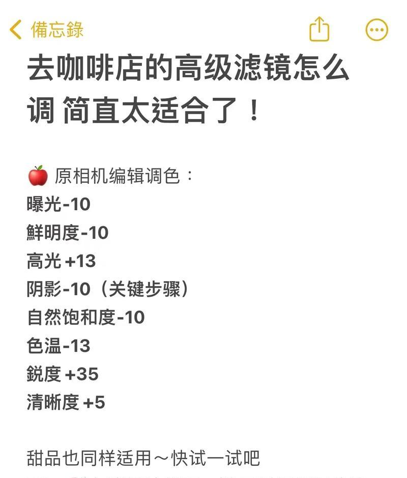 怎么调滤镜抖音剪辑音乐？视频编辑新手指南