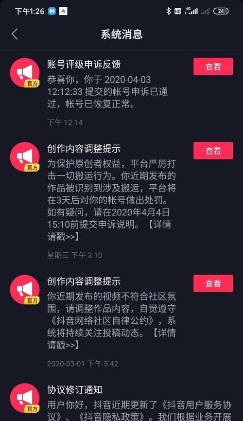 抖音视频文件过大如何压缩？有效减小视频大小的方法是什么？