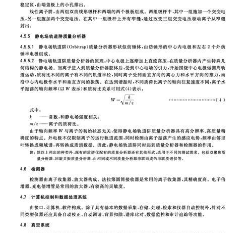 网站测号方法分析怎么写？如何有效进行网站测号？