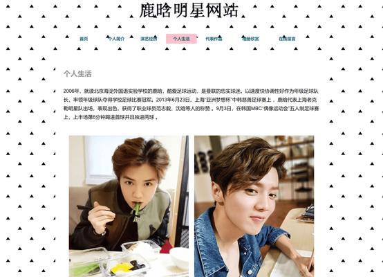 个人网站如何设计与推广？常见问题及解决方法是什么？