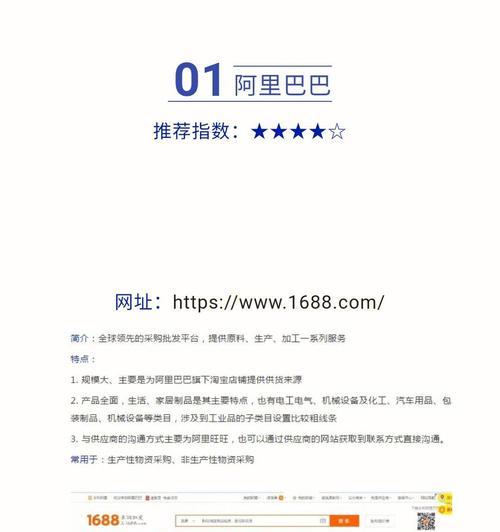 网站seo怎么提高关键词排名？有效策略有哪些？